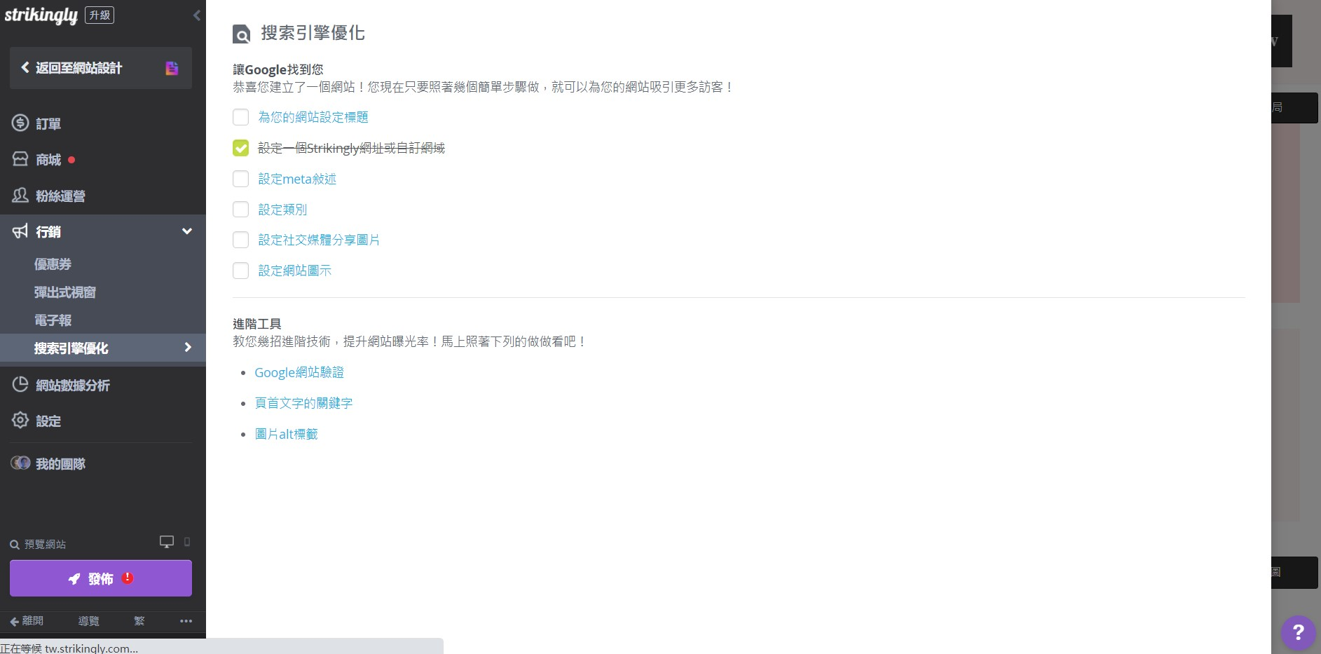 如何做網路行銷 如何做網路行銷